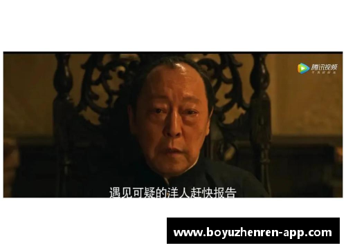 博鱼真人球员退役表：传奇生涯终章，回顾历史辉煌与时代风华