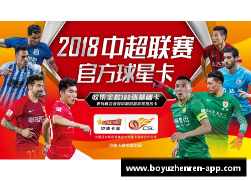 博鱼真人足球球星卡回收市场火热揭秘高价交易背后的真相与策略