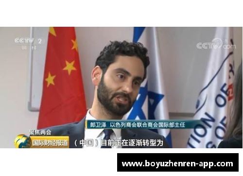 博鱼真人官网入口巴塞罗那宣布与比达尔解约，未来走势引发广泛关注